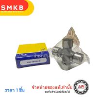 ราคา API GU 1000 HD UJ กากบาทเพลากลาง จี๊ป เชอโชกี Jeep Cherokee XJ Grand Cherokee ZJ GU1000HD 27X82 MM (20413408630)