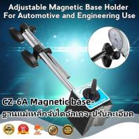 ราคา Magnetic base ฐานแม่เหล็กจับไดอัลเกจ ปรับละเอียด ขาตั้งแม่เหล็ก ขาตั้งไดอัลเกจ ฐานแม่เหล็กจับไดอัลเกจ (19944460832)