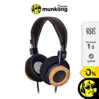 Grado Reference Series Wired Headphones Maple หูฟัง รุ่น RS2X
