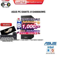 ราคา เก็บคูปองลดสูงสุด 1000 ผ่อน0 10ด ASUS PC S500TE 513400003WS i5 13400 ประกัน3yOnsite อุบัติเหตุ1y (18583274682)