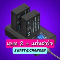 ราคา Kingma BLC12 BP51 BP DC12 แบตกล้อง แท่นชาร์จ รับประกัน 1 ปี (18995983524)