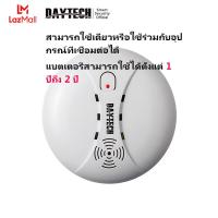 ราคา DAYTECH 4G Tuya APP Security กันขโมยบ้าน Alarm System สัญญาณกันขโมย เซนเซอร์จับคน กันขโมยบ้าน 433mhz สัญญาณกันขโมย TA03 (20613496021)