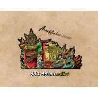 ราคา สติ๊กเกอร์ ท้าวเวสสุวรรณ ติดกระจกรถบรรทุก มี 2 ขนาด (19560577234)