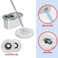 ราคา 360 offical ถังปั่นไม้ม็อบ ไม้ถูพื้นปั่น spin mop หมุนได้ 360 องศา แถมผ้าไมโครไฟเบอร์ 5 ผืน (20518684120)