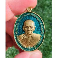 ราคา หลวงพ่อพัฒน์ วัดห้วยด้วน จ นครสวรรค์ เหรียญรุ่นรวยชนะโชค (20433834702)