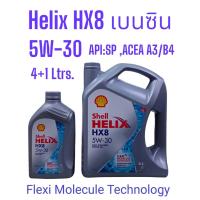 ราคา Shell Helix HX8 5W 40 5W 30 น้ำมันเครื่่องสังเคราะห์ 100 ขนาด 4ลิตร และ 4 1ลิตร ผ่านมาตรฐานAPI SN Plus SN (18494623670)