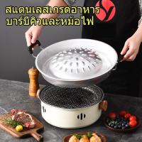 ราคา กะทะปิ้งย่าง กะทะหมูกะทะ กะทะเนื้อย่าง กะทะอลูมเนียม หม้อเดียวสำหรับสองวัตถุประสงค์ หม้อไฟและบาร์บีคิวแบบบูรณาการ (20654754459)