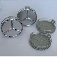 ราคา ฝาครอบดุมล้อ Benz 75mmจำนวน4ชิ้นฟาล้อแม็ก Mercedes Benz เบนซ์ ML S E C AMGฝาครอบล้อลายช่อมะกอกสำหรับสีดำ สีเงิน น้ำเงิน BENZ AMG GLK W211 W212 W204 2014 2015 GLC ML GL (18980041834)