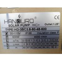 ราคา ปั้มน้ำบาดาลHANDURO 600w (19936555254)