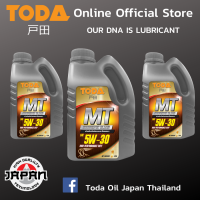 ราคา น้ำมันเกียร์ธรรมดา Isuzu TODA MT Synthetic Blend 5W 30 น้ำมันเกียร์ธรรมดา เกรดสังเคราะห์ ขนาด 1ลิตร 2ลิตร 3ลิตร 4ลิตร (20358893654)