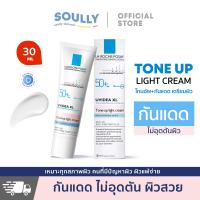 ราคา La Roche Posay UVIDEA XL Tone Up Light Cream SPF 50 Anti Fine Particles Face Sunscreen (20629174761)
