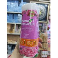 ราคา ส่งฟรี 1 แถม 1 Parrot Botanical ครีมอาบน้ำ นกแก้ว กลิ่นหอม น้ำหอมจากดอกไม้นานาพรรณ แพรอท ครีมอาบน้ำ ขนาด เลือกกลิ่นได้ สบู่นกแก้ว (11962943158)