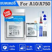 ราคา แบตเตอรี่ A10 A7 2018 Battery SM A10 A7 2018 รับประกันนาน 6 เดือน (4052552682)