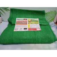 ราคา ตาข่ายกรองแสง 50 ขนาด 2x10 ม สีเขียว Hihome สแลนกันแดด สแลนกรองแสง ผ้ากรองแสง สแลน แสลนบังแดด สแลนพรางแสง ผ้าสแลนกันแดด (4445692444)