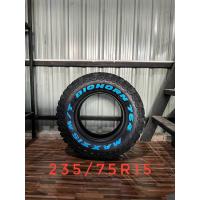 ราคา 235 75R15 MT BIGHORN 764 Maxxis ยางแม๊กซ์ซิส ปี2023 (11112910072)