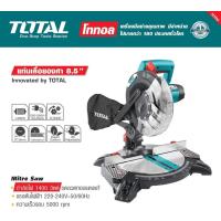ราคา แท่นตัดองศา TOTAL 8นิ้ว แท่นเลื่อยองศา 1400วัตต์ TS42142101 เลื่อยตัดไม้ ตัดอลูมิเนียม ตัดเหล็ก แท่นตัด เครื่องตัด (9984926649)