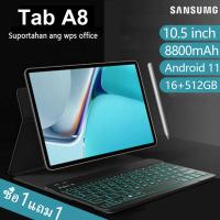 ราคา ซื้อ 1 แถม 1 2022 Sumsung Galaxy Tab แท็บเล็ตใหม่ราคาถูกแท็บเล็ต 10 5 นิ้ว Android 11 0 16GB 512GB แท็บเล็ตนักเรียนรองรับ 5GWiFi รองรับการโทรภาษาไทยรองรับการเรียนรู้ธุรกิจและสำนักงา ipad ราคาถูก แท็บ 