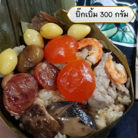 ราคา บ๊ะจ่างเจ้วิมลบะจ่างเยาวราชรสชาติเข้มข้นข้าวเหนียวนุ่มหอมพริกไทยอร่อยไม่เหมือนใครแน่นอน (13471018792)