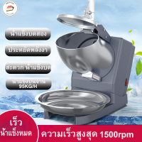 ราคา สินค้าพร้อมส่ง เครื่องบดน้ำแข็ง เครื่องทำน้ำแข็ง เครื่องทำน้ำแข็งใส เครื่องทำน้ำใส เครื่องทำน้ำแข็งไส เครื่อ ส Ice Crusher (19078703994)