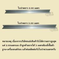 ราคา เครื่องปรับหน้าพื้นปูน เครื่องปาดหน้าปูน เครื่องสั่นปาดพื้นปูน เครื่องปาดปูน (19057223303)