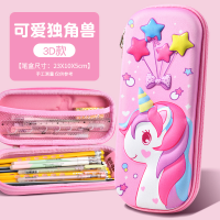 ราคา เครื่องเขียนกระเป๋าดินสอสุดสร้างสรรค์รูปสัตว์3D ยูนิคอร์นน่ารักกระเป๋าจุมากซองใส่ปากกาดินสอ (20148858031)