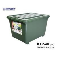 ราคา กล่องแช่อเนกประสงค์ มีโฟม 30L KTP 40 ขนาด 39 x 50 x 32 5 cm กว้างxยาวxสูง (16001219030)