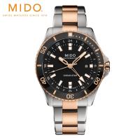 ราคา MIDO Ocean Star Captain GMT นาฬิกาข้อมือผู้ชาย รุ่น M026 629 22 051 00 สายสแตนเลสแท้ (18678969092)