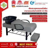 ราคา เตียงสระผมร้านเสริมสวย เตียงสระผมเตียงพิเศษสำหรับร้านทำผมนอนครึ่งตัวอ่างพลาสติกนอนทำผมแบบร้านไทยร้านตัดผมเตียงร้านเสริมสวย (20508640608)
