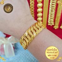 ราคา เลสข้อมือ เศษทองคำแท้ หนัก 5 บาท ยาว 6 8 นิ้ว 1 เส้น AN159 สร้อยข้อมือทอง เลสข้อมือ สร้อยทอง ทองเหมือนแท้ ทองไม่ลอกไม่ดำ ทองปลอมไม่ลอก เลสทอง (17141947830)