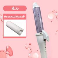 ราคา จัดส่งที่รวดเร็ว เครื่องม้วนผมอัตโนมัติ เครื่องม้วน ม้วนผม เครื่องลอนผม ลอนผม ม้วนผมลอน เครื่องม้วนผมอัตโนมัติ เครื่องลอนผม28mm (17424448889)