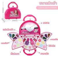 ราคา ชุดแต่งหน้าสำหรับเด็ก ชุดเครื่องสำอาง ชุดของเล่นแต่งหน้า แต่งหน้าเจ้าหญิง ของเล่นเด็กผ เล่นชุดแต่งหน้าสำหรับเด็ก (18277232580)