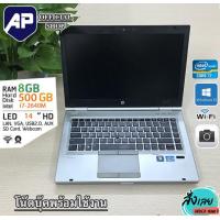 ราคา ขายถูก โน็ตบุ๊ค Notebook HP Core i7 2640m RAM 8GB HDD 500G WIFI DVD กล้องในตัว จอ 14 นิ้ว ติดตั้งโปรแกรมวินโดว์ 10 พร้อมใช้งาน พร้อมใช้งาน มือสอง (10007966513)