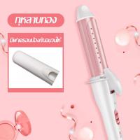 ราคา จัดส่งที่รวดเร็ว เครื่องม้วนผมอัตโนมัติ เครื่องม้วน ม้วนผม เครื่องลอนผม ลอนผม ม้วนผมลอน เครื่องม้วนผมอัตโนมัติ เครื่องลอนผม28mm (17424448890)