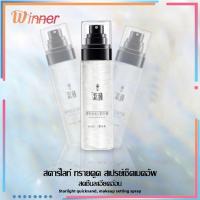 ราคา สเปรย์หน้าเงา การทำให้สว่าง น้ำแร่พ่นหน้า สเปรย์แต่งหน้า สเปรย์เซ็ตเครื่องสำอาง สเปรย์หน้าเงา Moisturizing Makeup Spray 100ML 590 (20485975230)