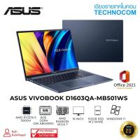 ราคา NOTEBOOK โน้ตบุ๊ก ASUS VIVOBOOK D1603QA MB501WS R5 5600H 8GB 512 M 2 16 FHD VEGA 7 WIN 11 PRO OF H S 2021 (18460213303)