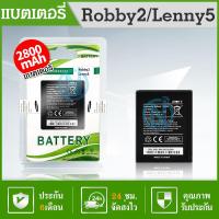 ราคา แบตเตอรี่ โทรศัพท์มือถือ วีโก battery wiko Robby2 Lenny5 แบตWiko robby2 lenny5 (5929236880)