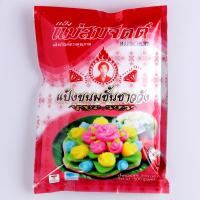 ราคา แป้งขนมชั้นชาววัง ตราแม่สมจิตต์ (11289768409)