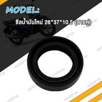 ราคา กระบอกโช๊ค CLICK แกนโช้คหน้า Click โช้คหน้า กระบอกโช้คหน้าเดิม คลิก กระบอกโช๊คเดิม แกนโช๊ค คลิก เก่า โช็คหน้าคลิก แกนโช้ค กระบอกโช้คหน้า (18984718644)
