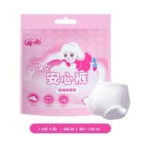 ราคา ผ้าอนามัยแบบกางเกง LANCOOL รุ่นบางเบาระบายอากาศดี ผ้าอนามัยกางเกง ปกป้องรอบด้าน 360 ไม่รั่วซึม สวมใส่สบาย ผ้าอนามัย ห่อละ3ชิ้น Sanitary Napkins 363 (20205849429)