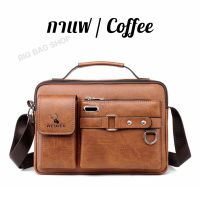 ราคา รุ่นใหม่ล่าสุด กระเป๋าหนังสะพายข้าง กระเป๋าแฟชั่น กระเป๋า ผช สะพาย กระเป๋าหนัง กระเป๋าหนังชาย กระเป๋าหนังแท้ กระเป๋าหนังผญ หนังวัว (14427928729)