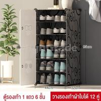 ราคา HG กล่องรองเท้า ตู้เสื้อผ้า ตู้เสื้อผ้าพลาสติก ตู้ใส่เสื้อผ้า DIYตู้เก็บกระเป๋า ตู้อเนกประสงค์ ตู้เก็บของ ชั้นวางของ (19760937494)
