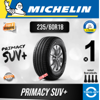 ราคา Michelin 235 60R18 PRIMACY SUV ยางใหม่ ผลิตปี2023 ราคาต่อ1เส้น มีรับประกันจากโรงงาน แถมจุ๊บลมยางต่อเส้น ยางขอบ18 ขนาด 235 60R18 PRIMACY SUV PLUS จำนวน 1 เส้น (20517821339)