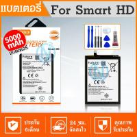 ราคา Future แบตเตอรี่ Battery Infinix Smart HD 2021 X612 x612b รับประกัน 6 เดือน (18548475473)