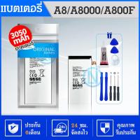 ราคา แบตเตอรี่ SM A800 A8 A8 2015 Battery แบต SM A800 A8 A8 2015 มีประกัน 6 เดือน (4052442445)