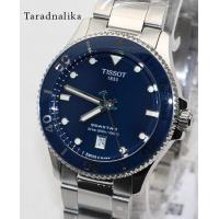 ราคา นาฬิกา TISSOT SEASTAR 1000 40MM quartz T120 410 11 041 00 (19831293793)