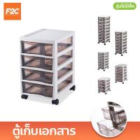 ราคา ตู้เก็บเอกสาร ติดป้ายเก็บเอกสารได้ ตู้ลิ้นชักสำนักงาน ชั้นเก็บเอกสาร (19720873161)