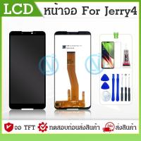 ราคา LCD Display จอ wiko JERRY4 หน้าจอ WIKO JERRY4 จอชุด lcd JERRY 4 (17413825775)