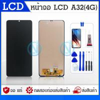 ราคา LCD Display หน้าจอ LCD Display จอ ทัช samsung galaxy A32 4G จอพร้อมทัชสกรีน กาแลคซี่ A32 4G (16282935393)