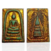 ราคา พระสมเด็จพิมพ์ใหญ่เนื้อผงหลังพระธาตุพนม พระเครื่อง (19617422261)