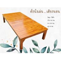 ราคา SP 88 เตียงนอน ตั่งนั่งเล่น ตั่งไม้สัก เตียงไม้สัก เตียงไม้ เตียง ขนาด 3 5ฟุต ขนาดกว้าง 100 ซม ยาว 200 ซม ส่งแบบประกอบแล้ว แข็งแรง ทนทาน (10426164864)